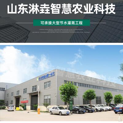 自动双效过滤水UTC制肥一体机业农灌溉施肥机 手机远程控水肥一