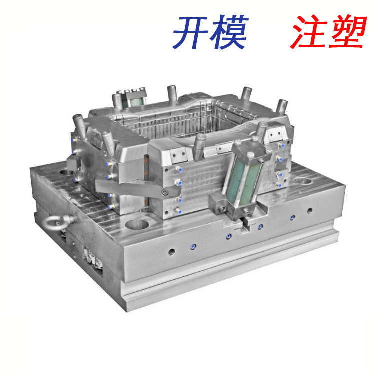 专业开 模果蔬周转箱模具 水果框模具 整理箱注塑收纳箱模具定 做