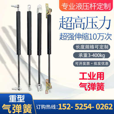 加长加粗重型气弹簧高压力液压杆工业支撑杆货箱气压杆超长气动杆