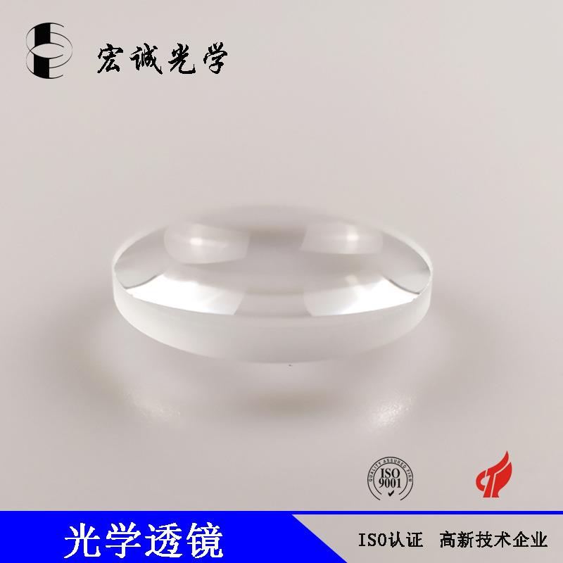 凸透镜光学凸凹透光镜平凹透镜凹透镜