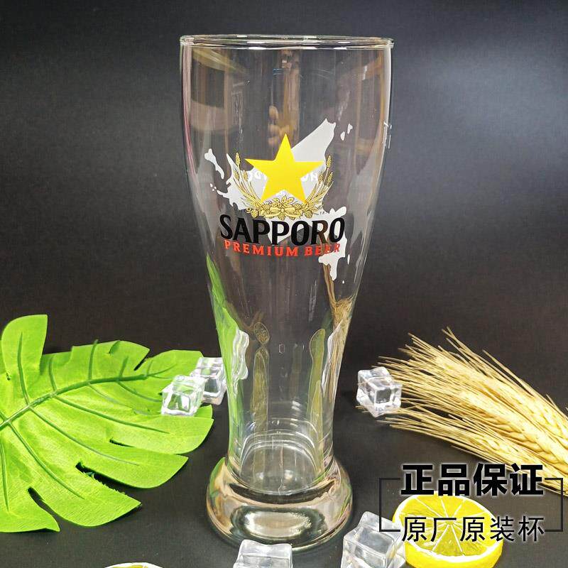 日本原装原厂三宝乐SAPPORO啤酒杯玻璃杯500ml大容量透明玻璃酒杯