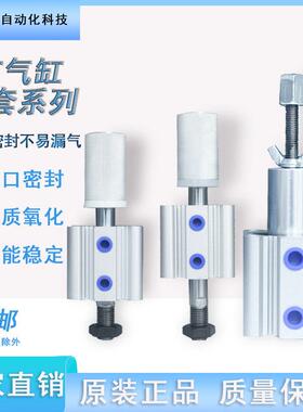 3F气动剥线机气缸3F/4F/305/310/315/416/330/620/气剥机气缸包邮