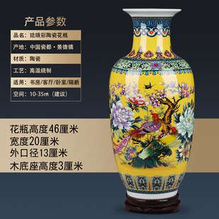 高档景德镇粉彩大花瓶陶瓷器现代时尚 饰品 装 客厅落地花插家居欧式