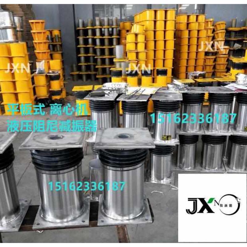 四足平板离心机PSB450 600 800 1000隔振器 液压阻尼减震器减振腿