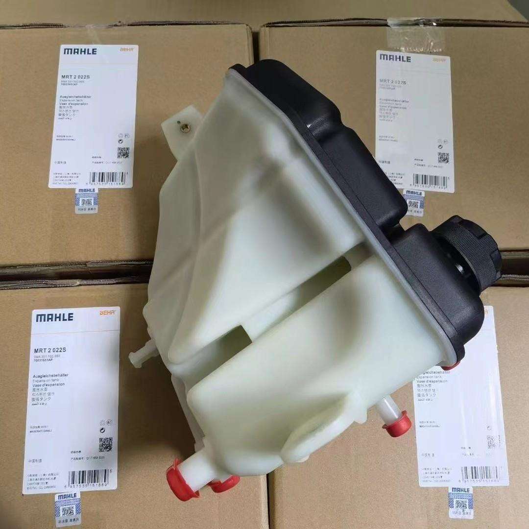 冷却液膨胀油箱 670031651 670007905 670004141 670031651副水壶图片