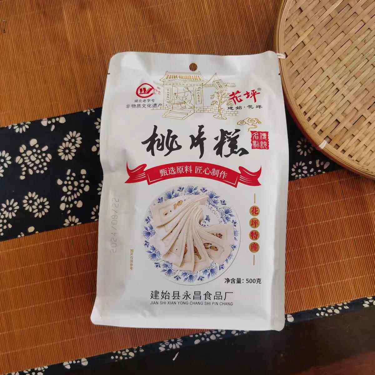 传统糕点土家恩施特产建始花坪吴永昌桃片糕云片糕散装500g