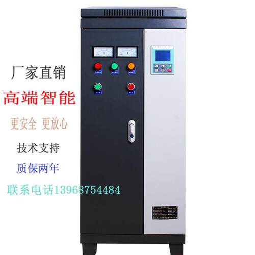电机软启动器智能线上起动柜22KW30630kw变频器自藕降压软启动柜