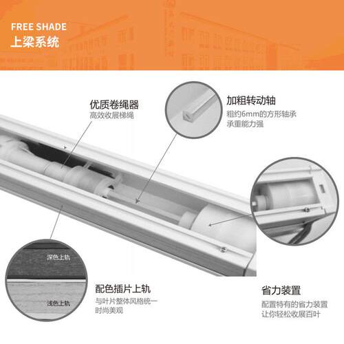 西大门椴木百叶窗帘端定制调光遮阳帘卷帘卧室客厅窗帘绍兴柯桥