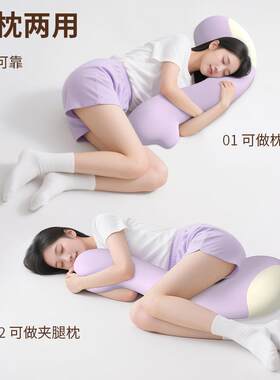 床上侧睡夹腿抱枕女生睡觉专用抱枕舒适可爱靠枕可拆洗婴儿翘腿枕