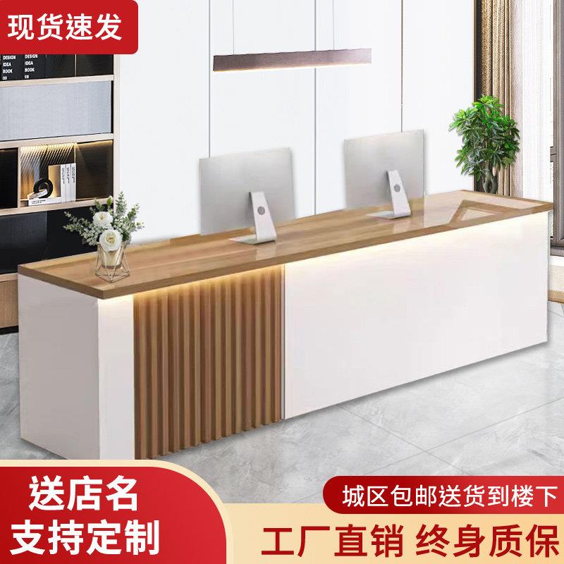 吧台接待台简约现代收银台中式公司前台服装店美容院理发店柜台