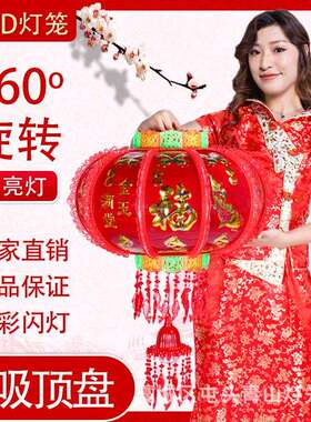 走马灯笼灯笼外转灯笼春节灯笼大门口阳台转灯笼LED旋转春节