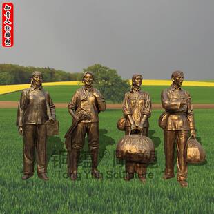 玻璃钢知青下乡人物雕塑现代人物铜雕摆件 仿铜知青人物雕塑厂家