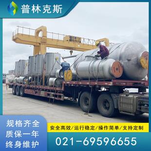 含盐废水蒸发器 工业废水蒸发器厂家 10吨三效板管蒸发结晶器