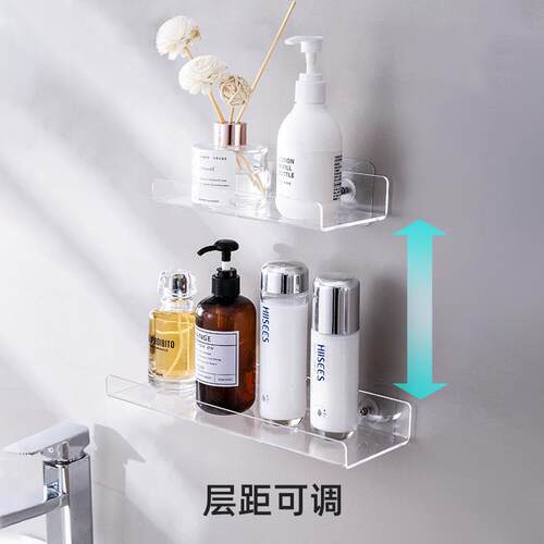 No-Drill Wall-Mounted Storage Rack for Kitchen and Bathroom,