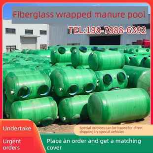 三级环保玻璃钢化粪池2/3/6/9/20/75/100立方加厚新农村隔油池罐