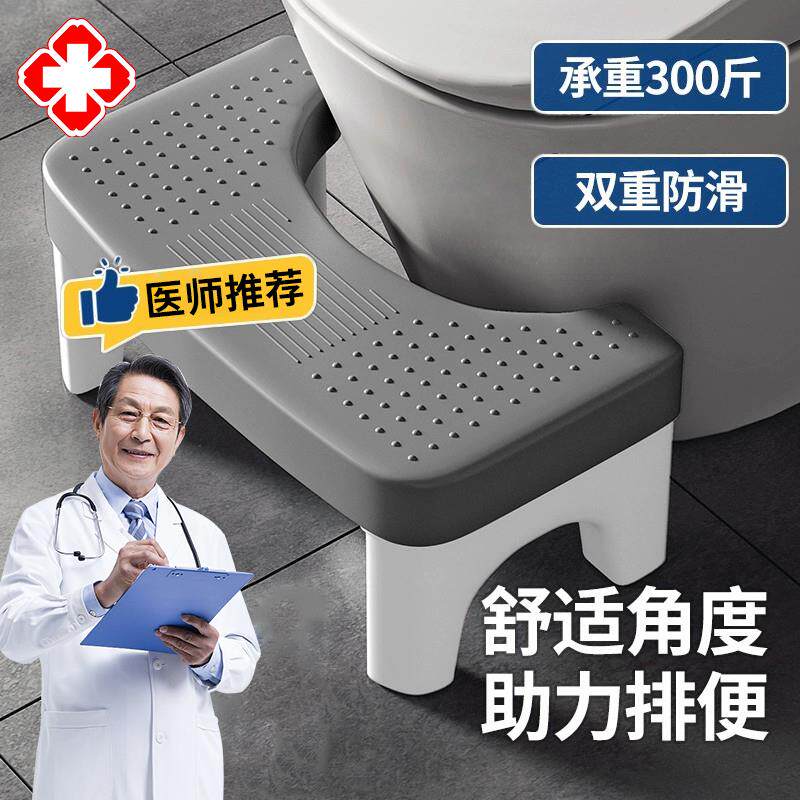 大人如厕马桶脚踩凳蹲坑神器加厚防滑孕妇儿童厕所化妆室坐便踩子