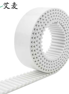 工业PU聚氨酯钢丝单面齿形传动AT20SHTD35814ML白色开口同步皮带