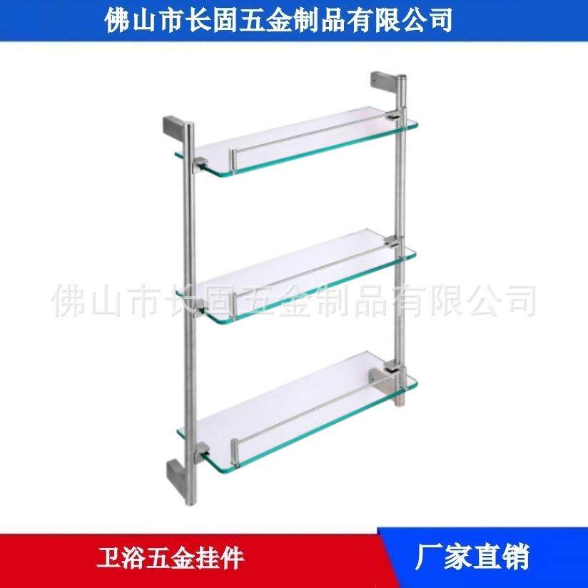 扁座三层304不锈钢钢化玻璃层架洗漱用品收纳置物架长固ST-V0414
