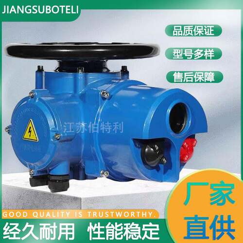 户外多回转电动执行器Z120-24智能一体化开关调节型阀门电动装置