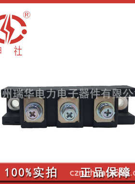 臂社华瑞/mdk1301624/直供 mdc 申厂家桥模块常州mda整流管