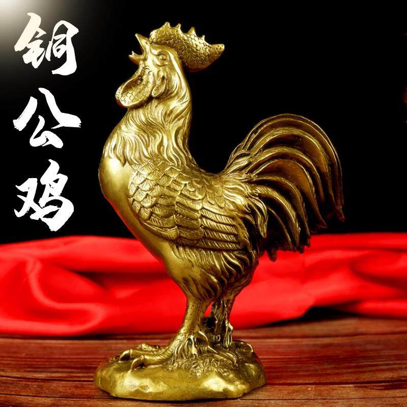 铜鸡摆件纯铜公鸡金鸡报喜元宝鸡十二生肖家居工艺礼品摆饰客厅卧