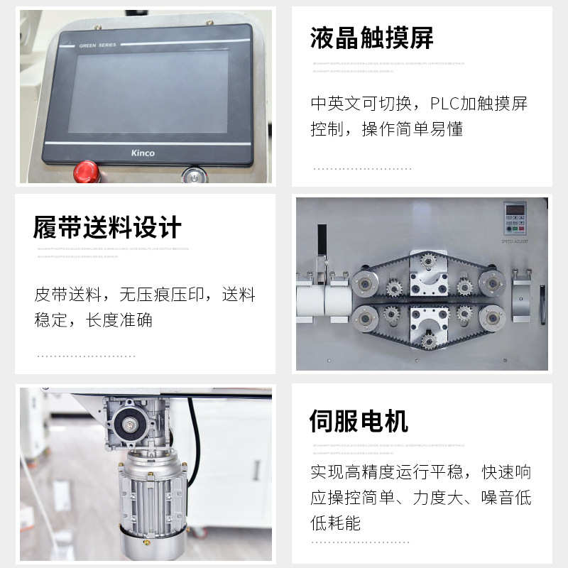 多功能A全自动橡胶管水管软管切管机PVC管PE管波纹管塑胶管切割机