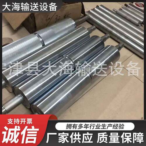 供应多种型号材质的托辊镀锌辊筒量大从优