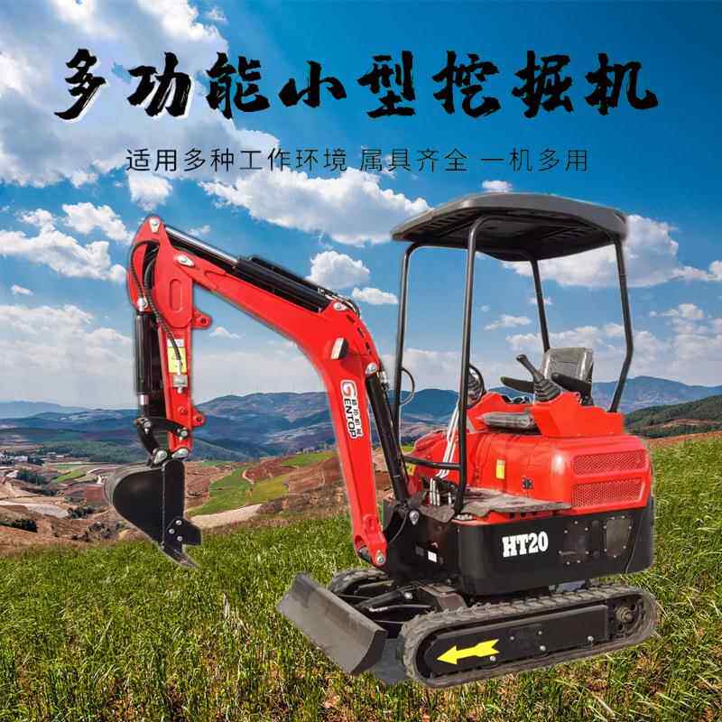 20型小型挖掘机出口美国 排放农场挖沟机 带侧摆2吨履带小挖机