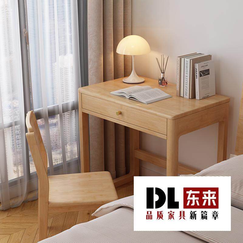 床边实木书桌长60/70/80CM卧室家用办公电脑桌子北欧小户型梳妆