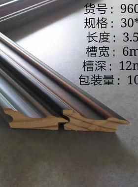 S3329-96003松木实木线条国画画框艺术画装裱边框木条十字绣框条