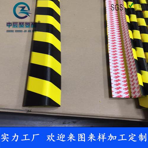 厂家PU发泡防撞条 儿童安全警示保护条 聚氨酯PU条 海绵条
