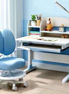 实学桌家可习升降调节小学生书习桌写字桌椅套装1米TM-62487儿童