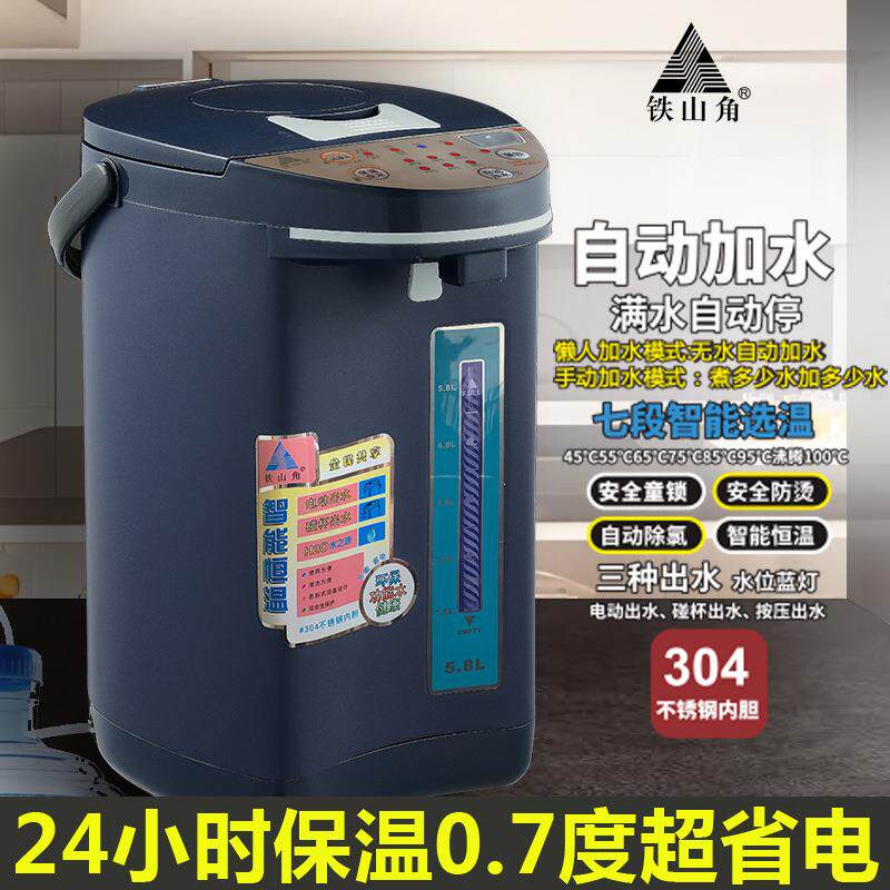 新款直销铁山角自动加水七段保温不锈钢烧水壶智能恒温童锁一体电