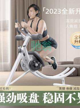 xsz练腹肌的腹部健身器材家用室内锻炼八块卷腹器械懒人腰腹肌训