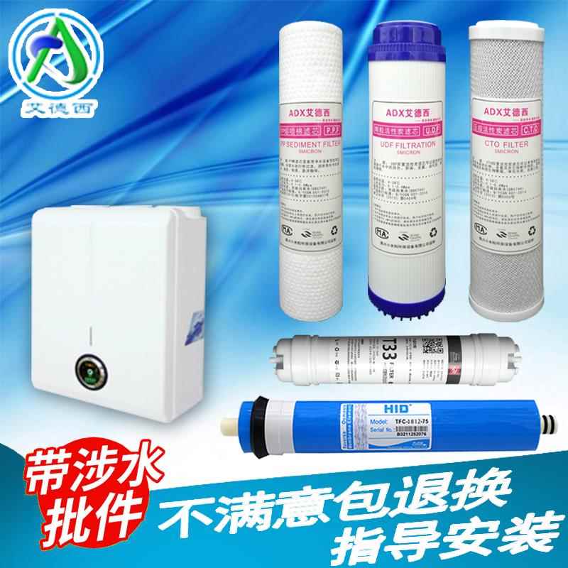 金日牌365d水专家净水器jrn-1,jrj-1/3/6/ak直饮机过滤芯11寸通用