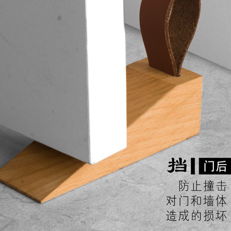 门挡实木门挡加高创意卧室移动顶门防关门塞木制防撞档门碰阻门器