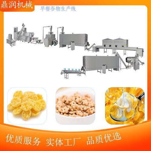 黄金玉米片加工设备早餐谷物圈嚼酸奶膨化玉米片加工设备厂家