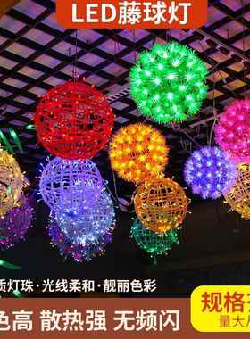 LED藤球灯彩灯串灯户外灯球节日装饰景观挂树灯工程亮化树灯圆球