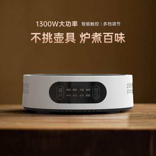 璃煮茶茗香+V01晶壶耐高温黑炉玻煮茶器套装新款家水用小型烧炉煮