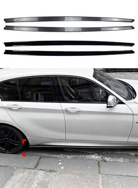 适用宝马1系F20 F21 M Sport 2011-2019 MP侧裙小包围扰流板改装