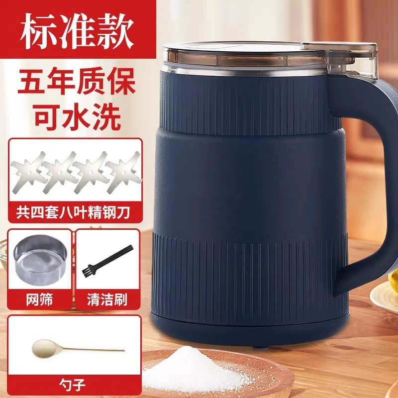 杯破壁小型磨粉机粉碎机两用打粉药材五谷杂粮干湿研磨家用超细机