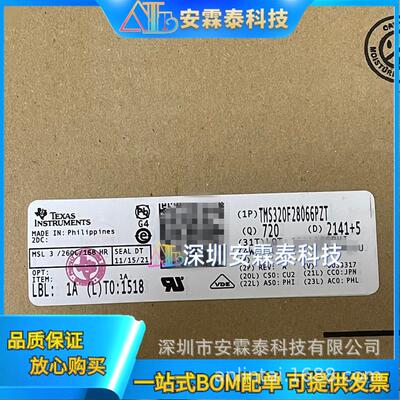 TMS320F2810PBKQR TMS320F2810PBKQ TMS320 LQFP-128微控制器芯片