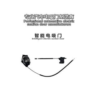 适用玛莎拉蒂Maserati莱万特Levante吉博丽Ghibli电吸门电动门锁