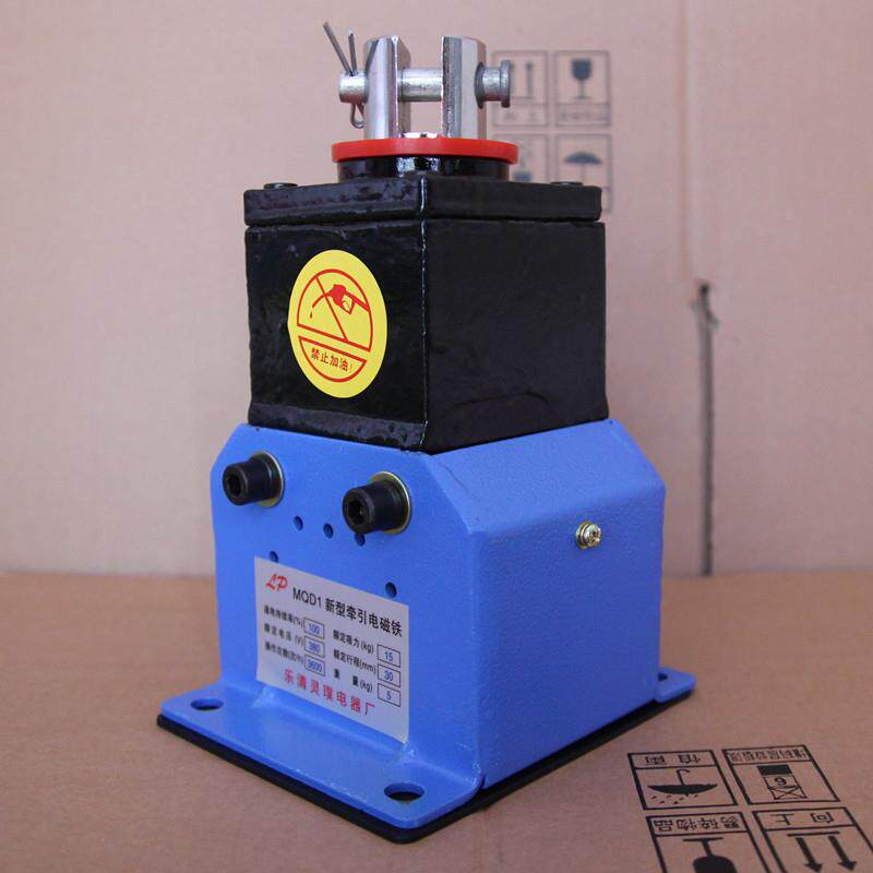 灵璞新型牵引电磁铁MQD1-8KGMQD1-15mqd1-250N冲床电磁铁380V