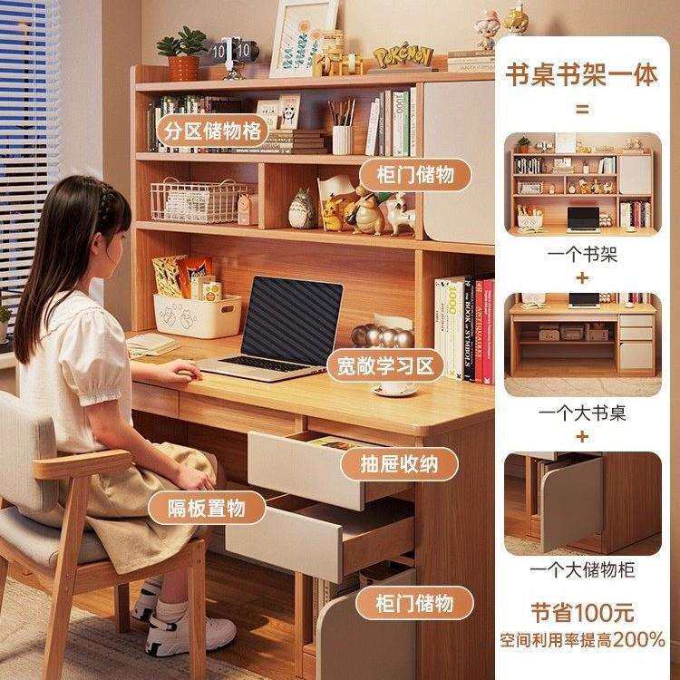 书桌家用学习写字桌卧室书架一体桌台式带抽屉书柜靠墙成人电脑桌
