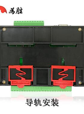 PL工控板国产可编程控制器FX1N-4RPYB24MTRS4852模拟量晶CM体管