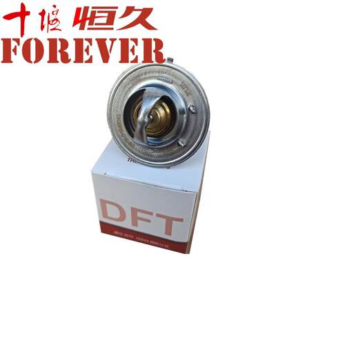 东风天龙天锦160/170/180/190/210发动机节温器4930315