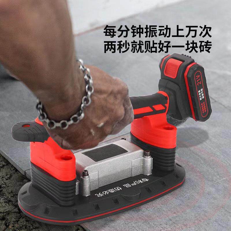锂电瓷砖平铺机贴砖机大功率贴墙铺地砖神器自动震动电动工具