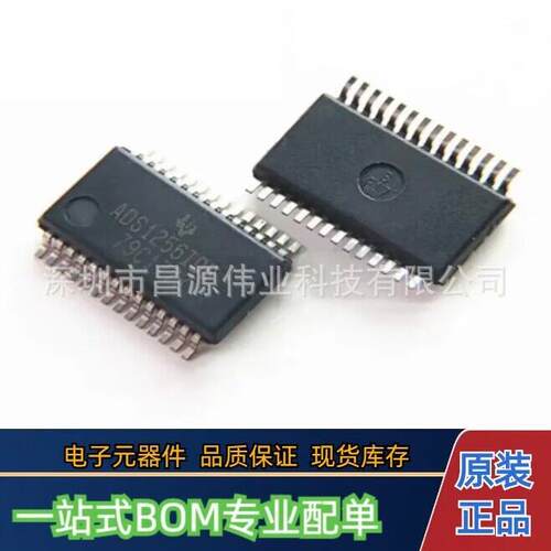 原装现货 ADS1256IDBR ADS1256IDB 封装SSOP-28 模数转换器芯片
