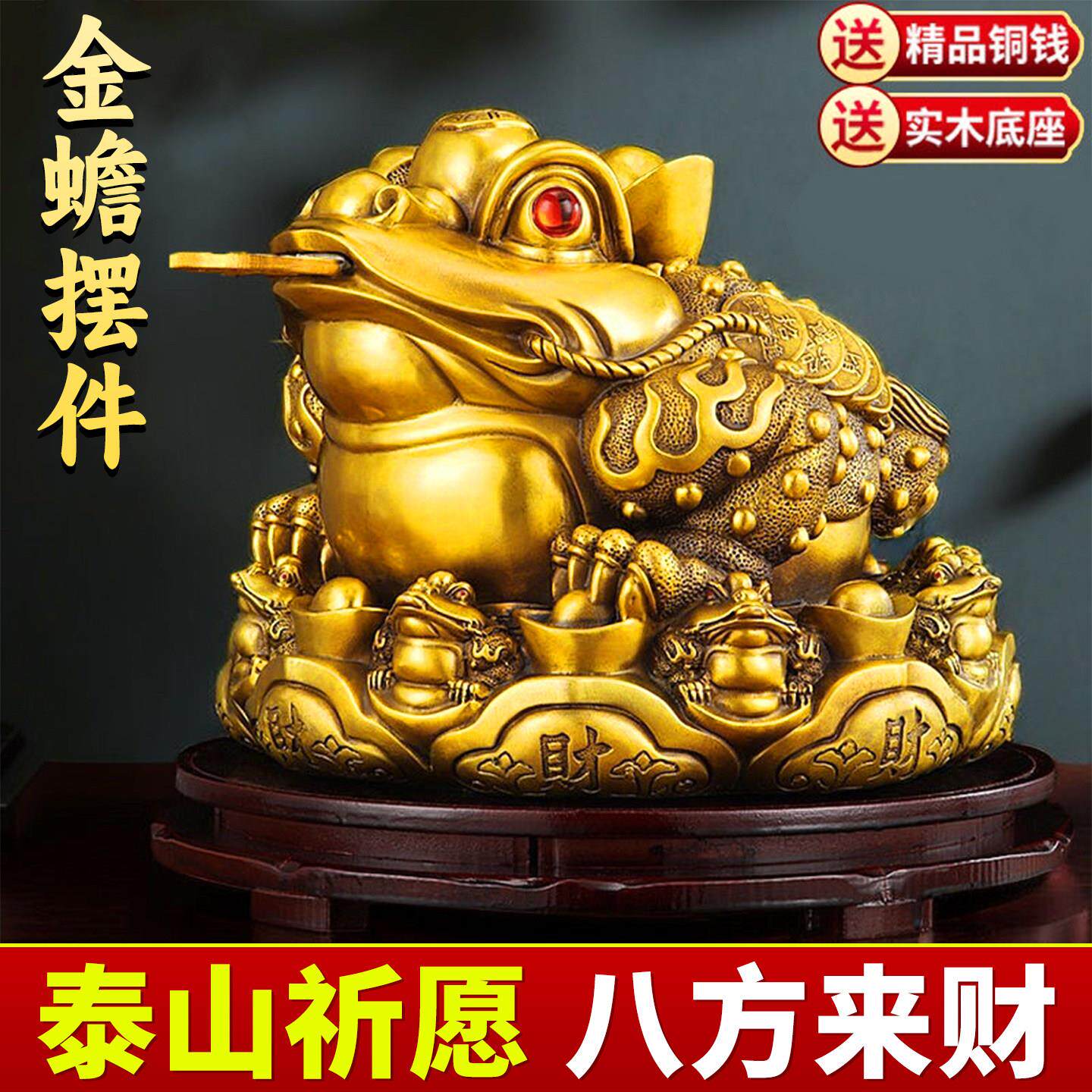 纯铜金蟾招财聚财三足蟾蜍金蝉聚宝盆客厅办公室店铺八方来财摆件